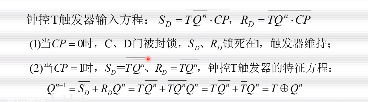 积分运算电路的工作原理_微分电路和积分电路的区别