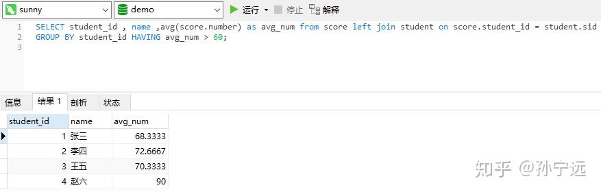 mysql游标的使用方法_python爬虫查王者战绩