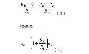 同相 反相比例运算电路