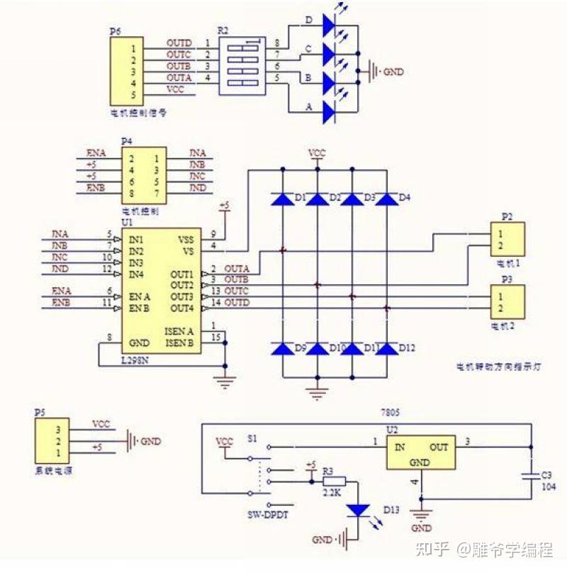 l298n驱动电路图_l298n灯亮但电机不转