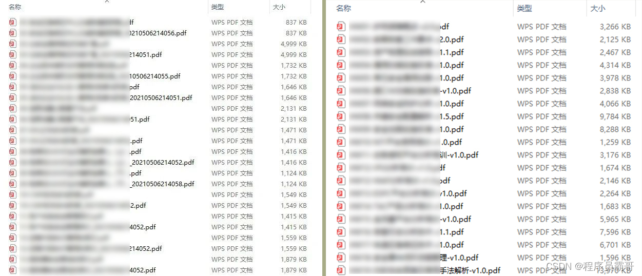 计算机原理内容_机械基础知识点总结