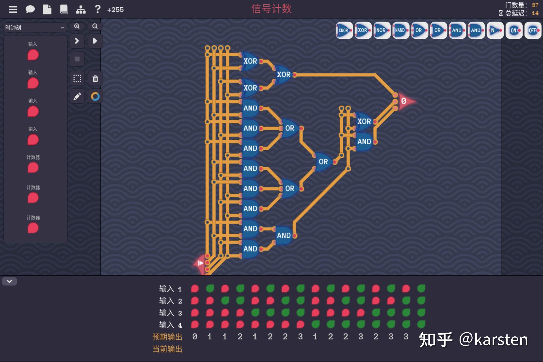 移位方式_移位机使用方法