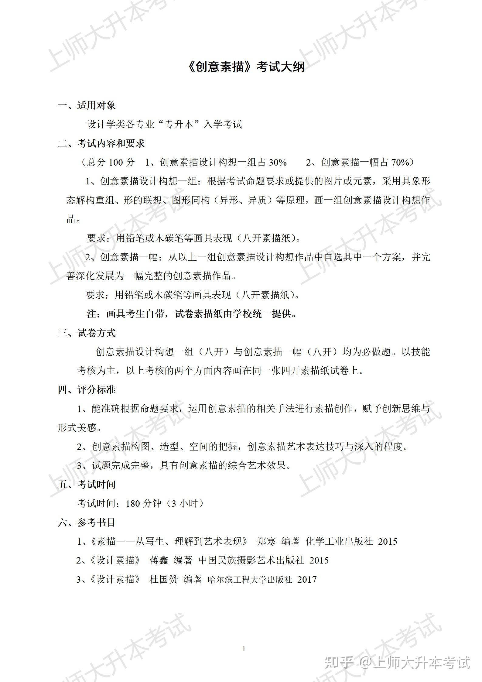 哈夫曼树程序设计_c语言程序设计实训报告