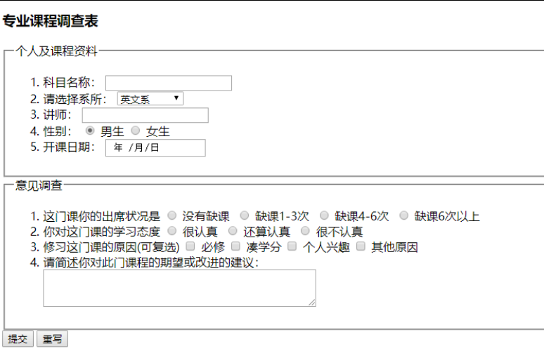 html文本框怎么调节宽高_html编辑器