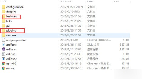 Eclipse中文激活成功教程版