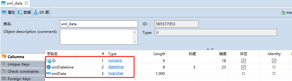 libxml2解析xml_xml格式文件用什么软件打开