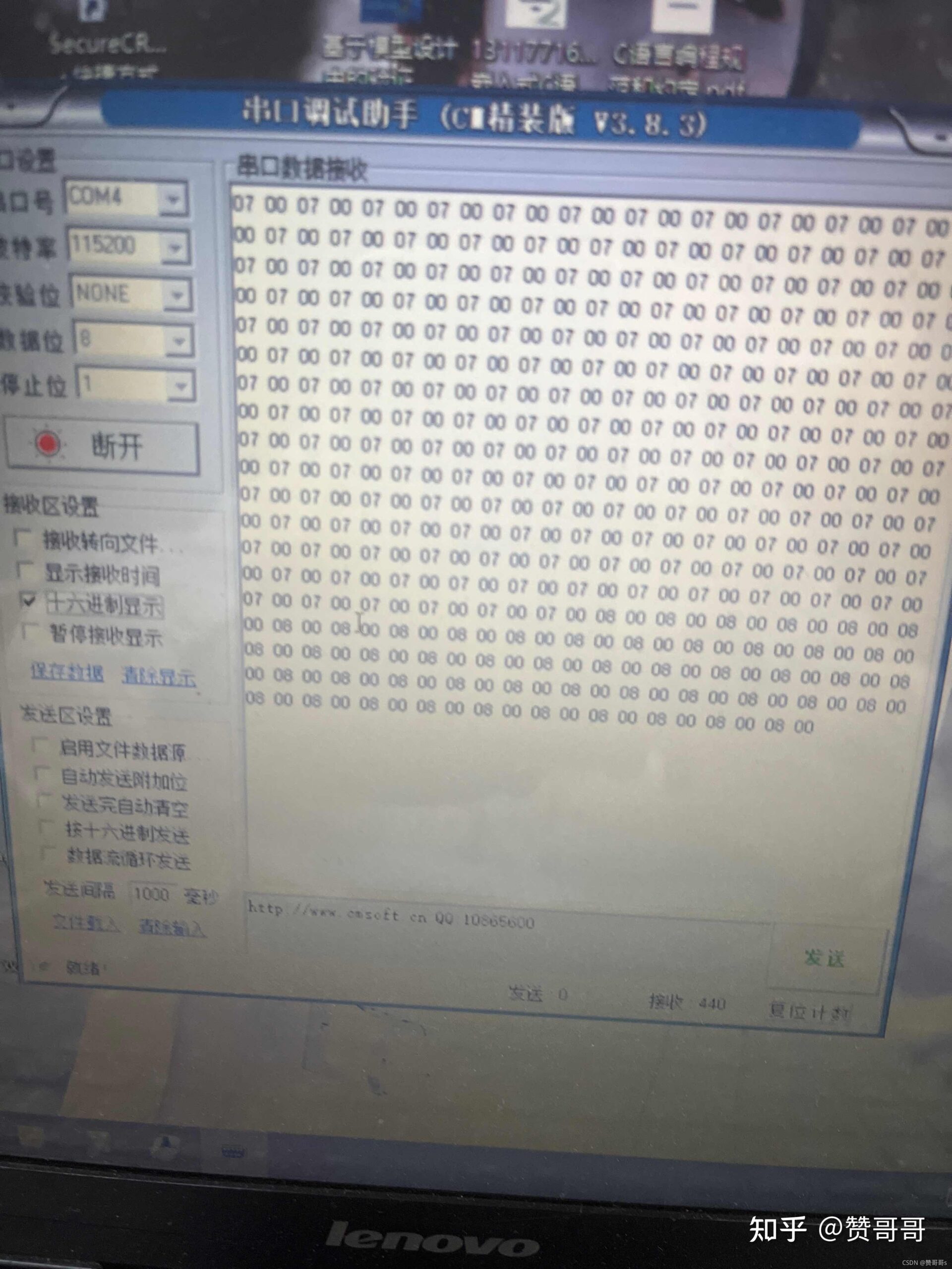 stm32f103串口接收函数_STM32MP157