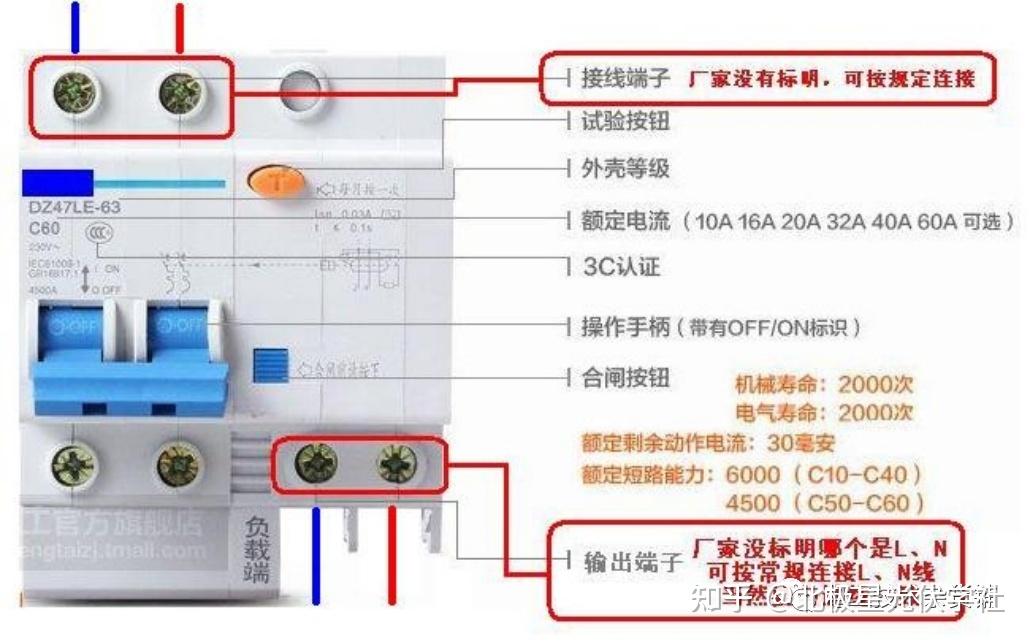 德力西dts606电表接线方法_德力西电表DDS606拆解图片