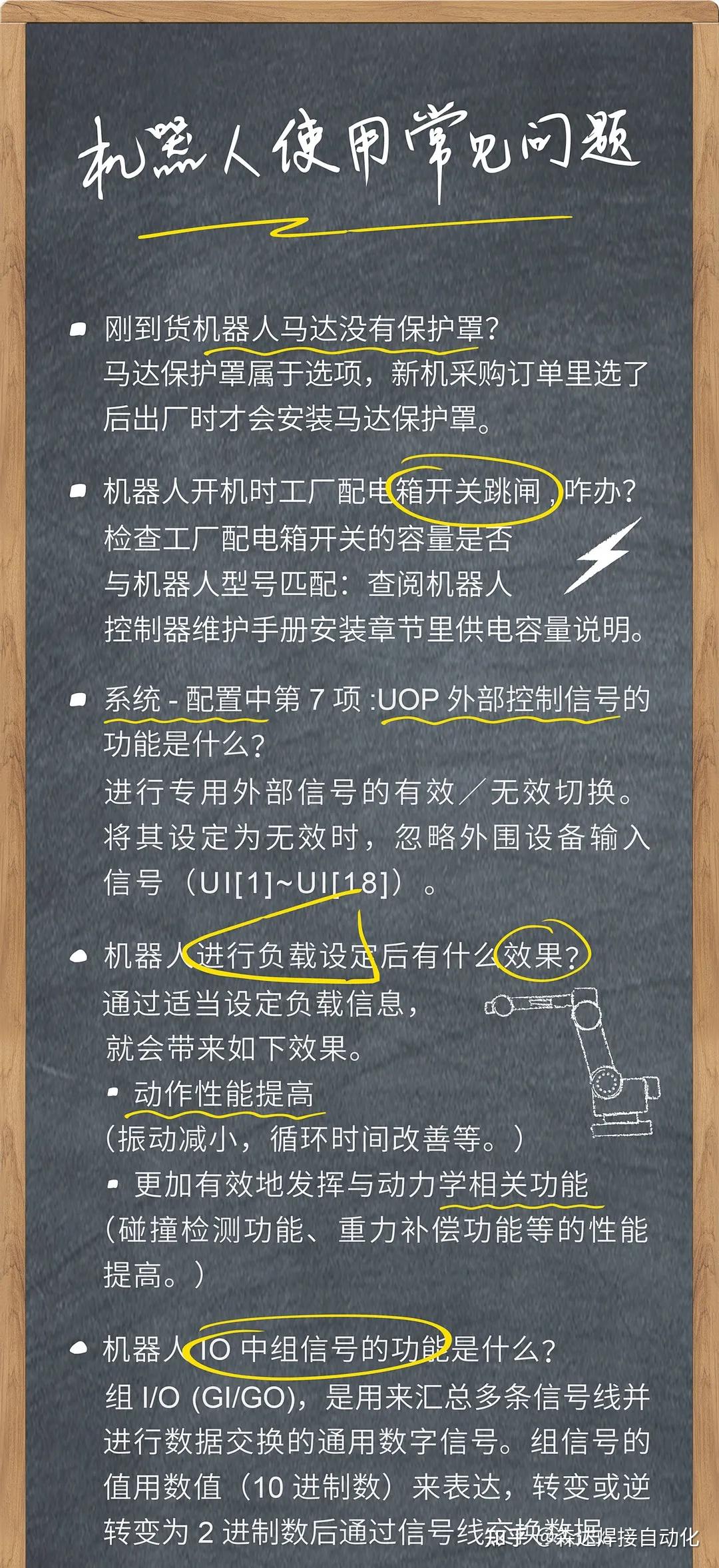 标志寄存器有几个状态标志位_标志寄存器是什么