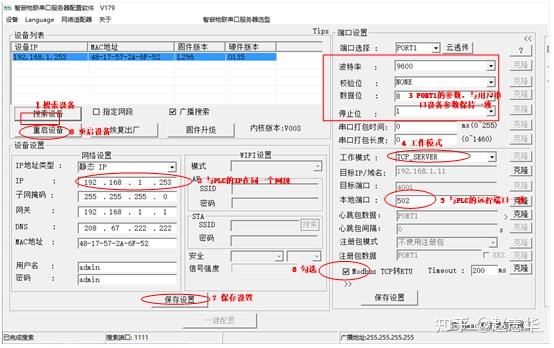 串口调试助手接收不到数据什么原因_串口调试助手不显示接收数据