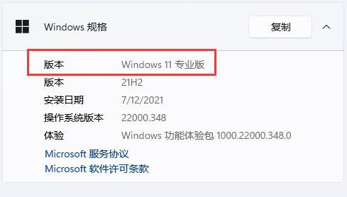 windows找不到gpeditmsc文件_gpedit找不到