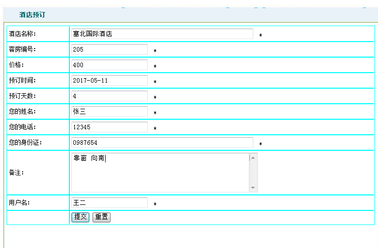 新闻管理系统总体设计_新闻界面