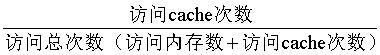 计算机组成原理期末考试_计算机组成原理期末考试