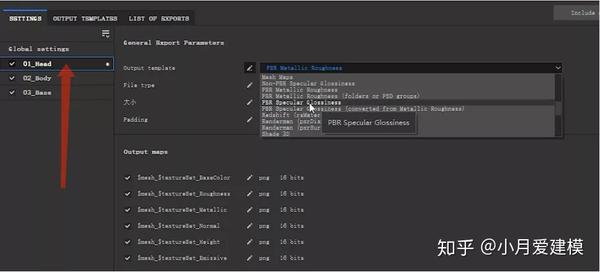 substancepainter自动保存设置_substancepainter无法保存文件