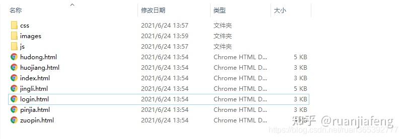 网页设计html css_html软件