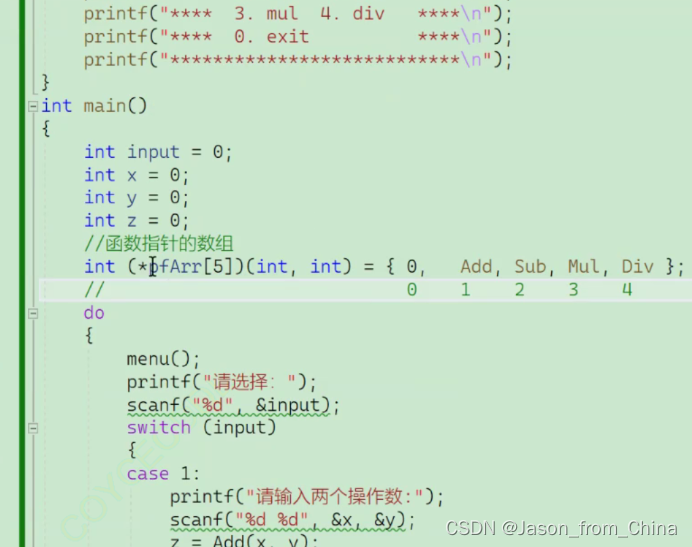 函数指针数组的定义形式和取值执行_c语言从右到左的运算符有哪些