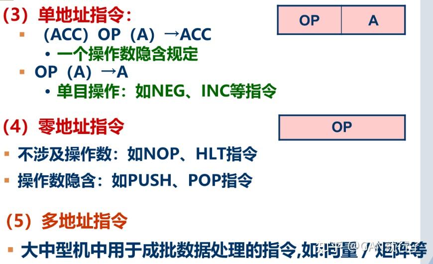 计算机组成原理第四版第四章_计算机组成原理第六章课后答案