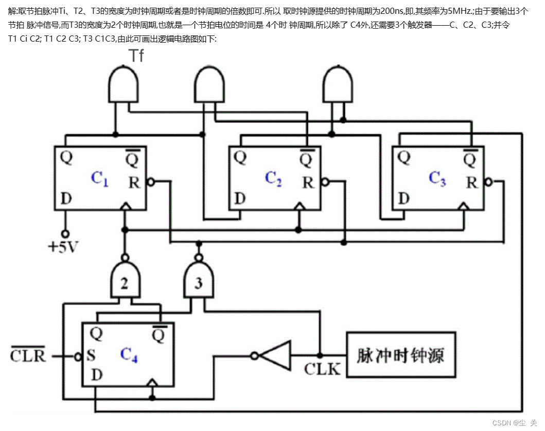 计算机组成原理蒋本珊第五章答案_计算机组成原理第六版课后答案