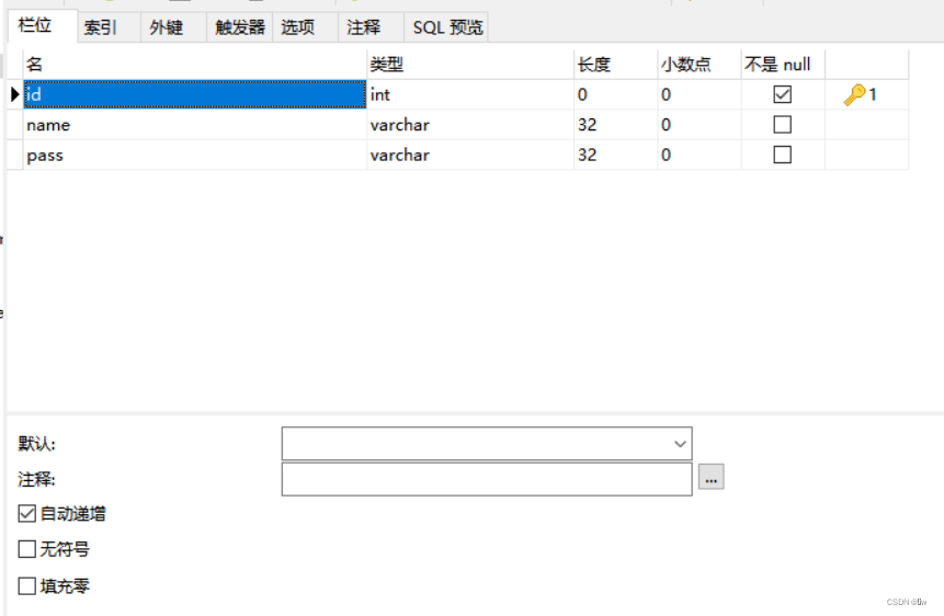 新闻管理系统数据库程序怎么写_新闻管理系统数据库程序怎么写的