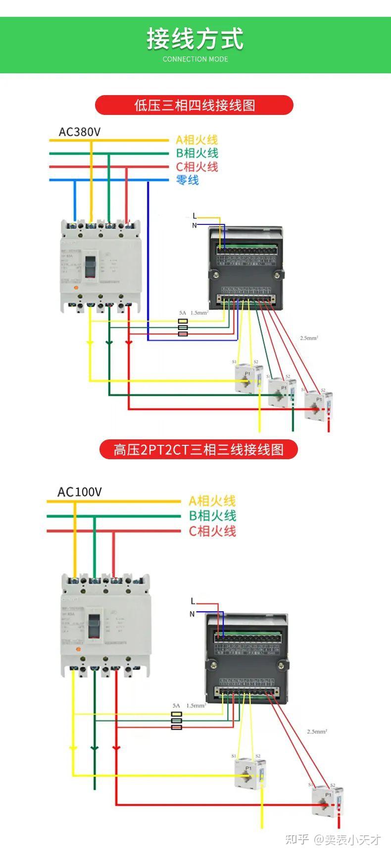 edi电压电流正常是多少_雷磁电导率仪dds307使用方法