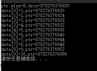 举例说明指针数组、指向指针的指针如何表示?_指针指向字符串