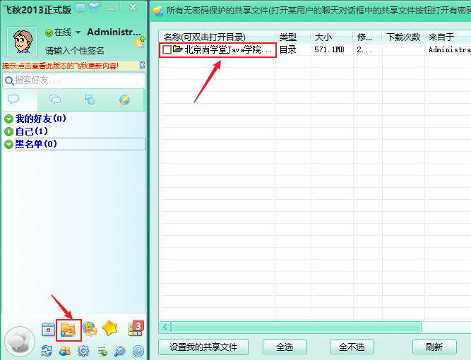 word文档表格加粗边框_word文档表格加粗边框