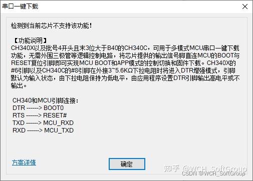 stm32 串口电平_stm32有源晶振电路图