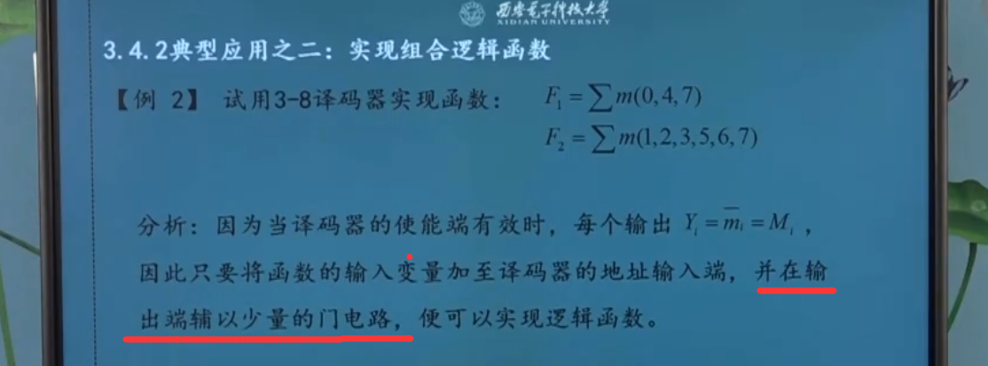 积分运算电路的工作原理_微分电路和积分电路的区别