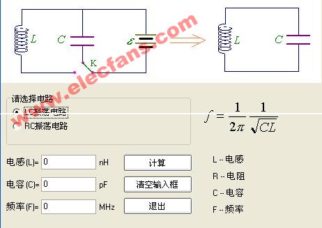 积分运算电路的工作原理_加法比例运算电路公式