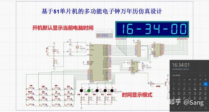 arduino简单时钟_arduino控制板