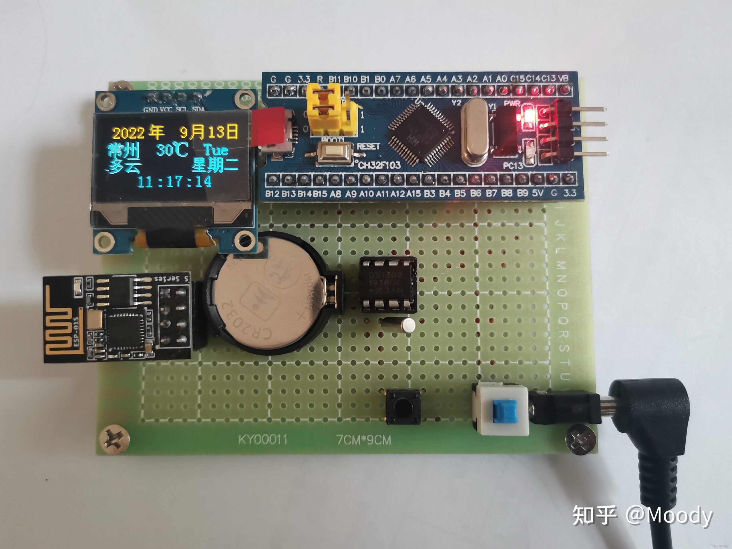 stm32f103串口数据接收_串口写入数据