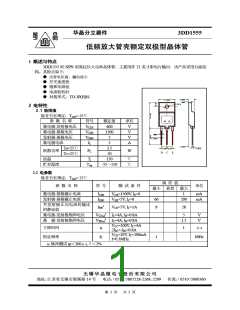 d13007md引脚及参数_30100管引脚图