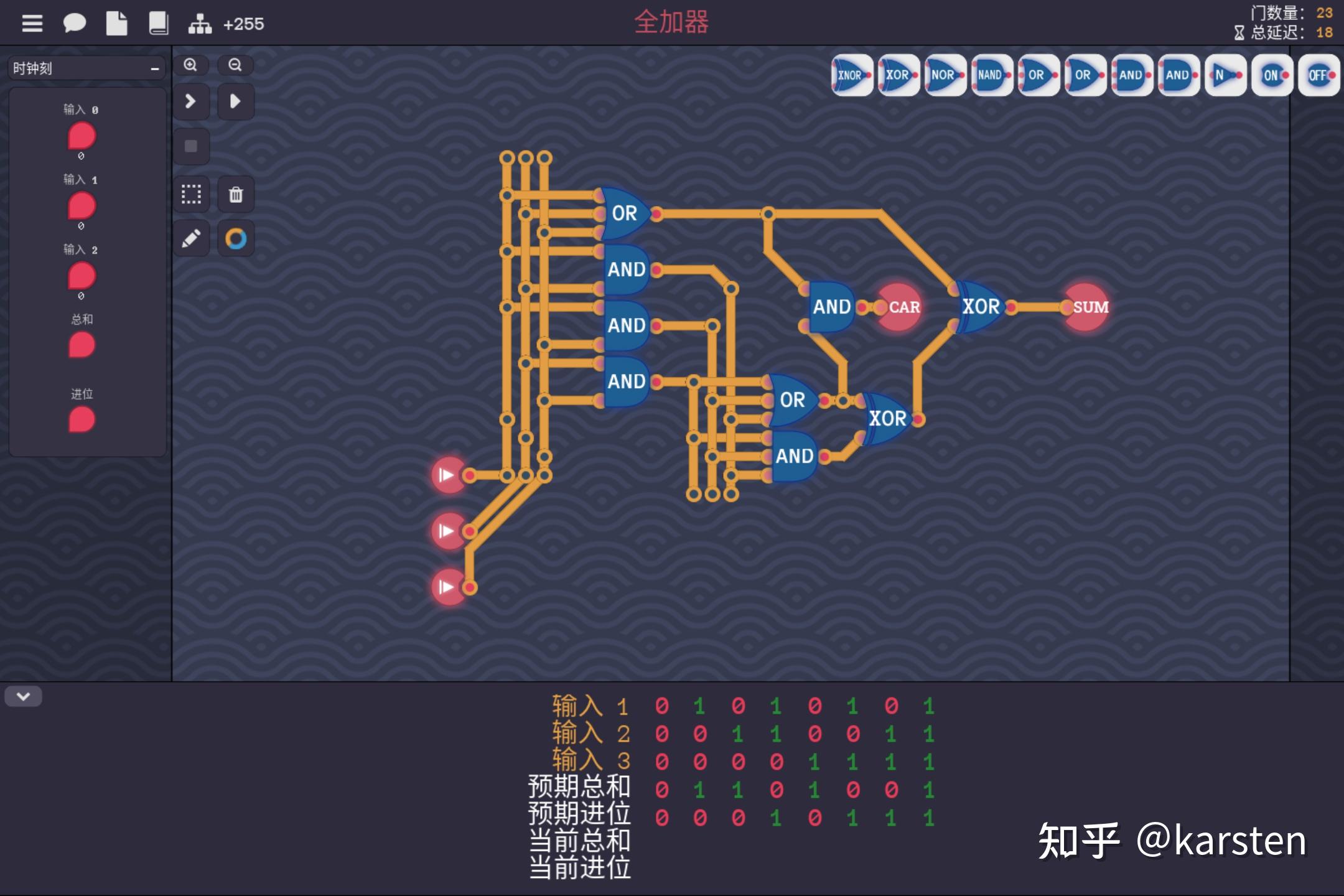 移位方式_移位机使用方法