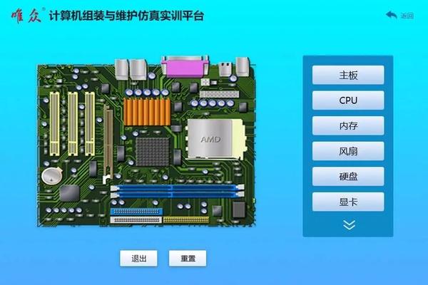 分区工具修复u盘柱面欠佳_u盘分区表修复工具