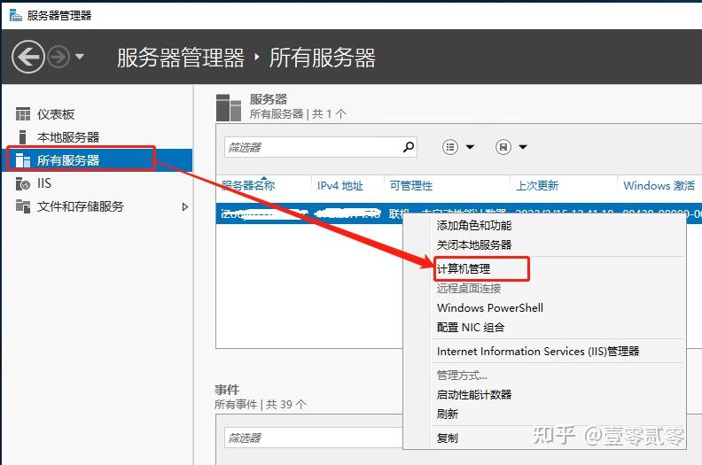 sqlserver2014开启远程连接_sql是什么软件