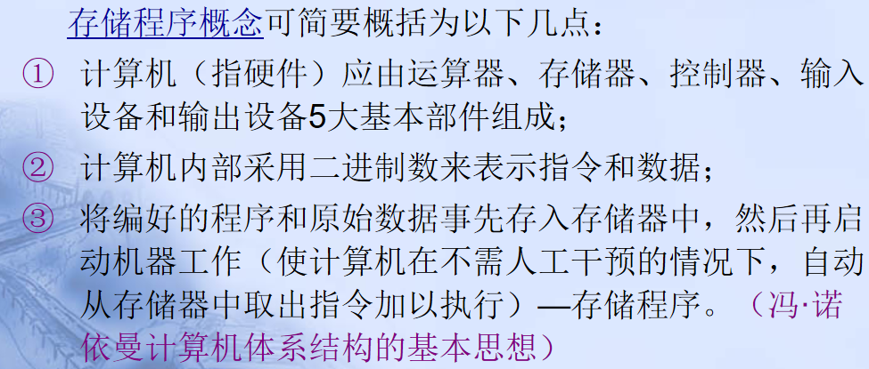 计算机程序框图符号_pc系列机中,有符号数用什么表示