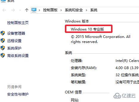 windows gpedit.msc打不开如何解决