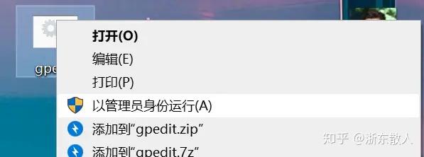 windows10找不到gpedit.msc怎么办_gpedit.msc找不到