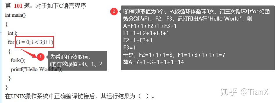 线程的互斥和同步可以采用什么方法来控制_线程的同步和异步的区别