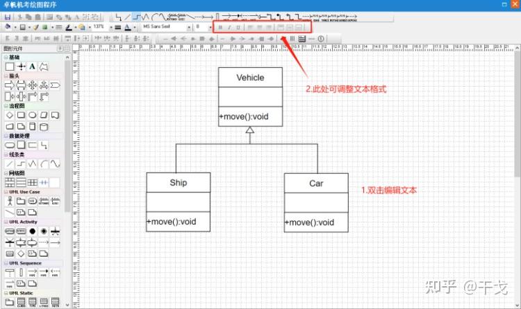 信息系统设计的步骤_管理信息系统流程图