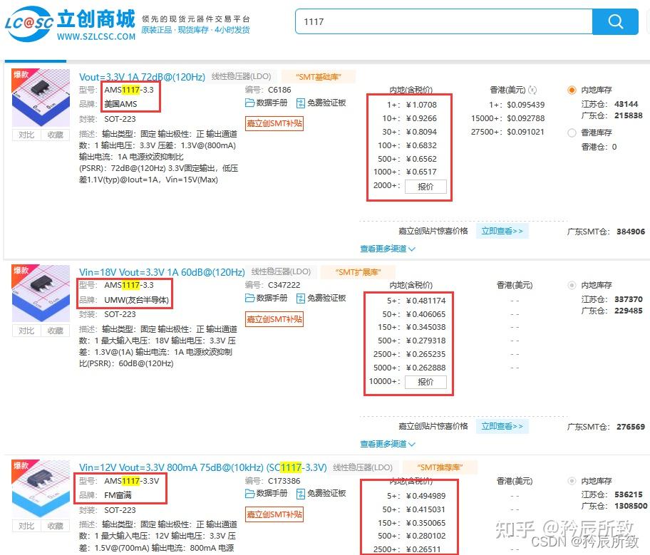 d13005k参数及代换_c2482参数及代换