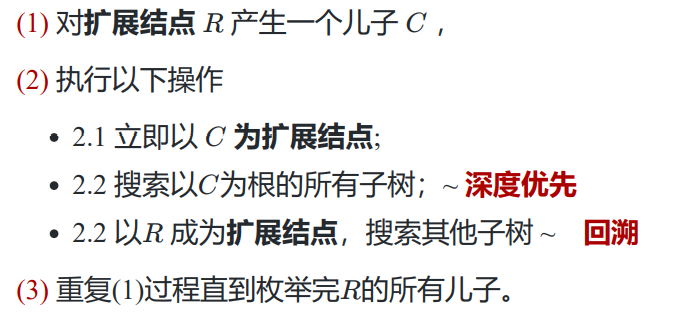 哈夫曼树的算法实现_哈夫曼树算法思想