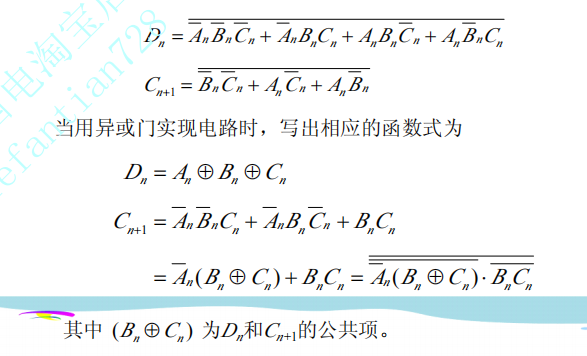 积分运算电路的工作原理_微分电路和积分电路的区别