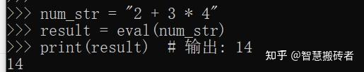 python中如何将数字转化为字符_python输入转化为数字