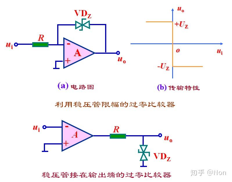 控制电路图_控制电路图