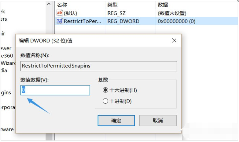 win10电脑找不到gpedit.msc文件怎么办