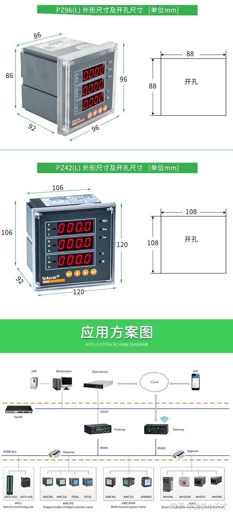 edi电压电流正常是多少_雷磁电导率仪dds307使用方法