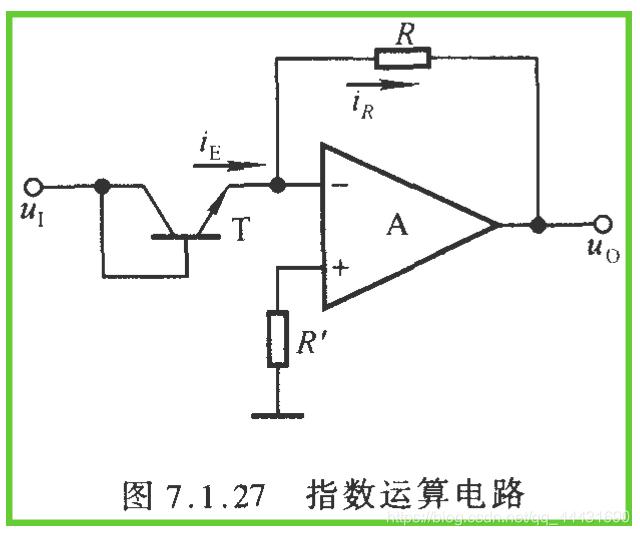 积分电路跟微分电路必备条件_积分电路跟微分电路必备条件