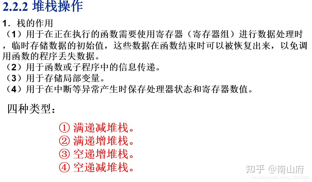 arm架构特点_arm架构和x86架构区别