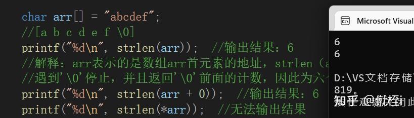 c语言strlen()的用法_strlen怎么用